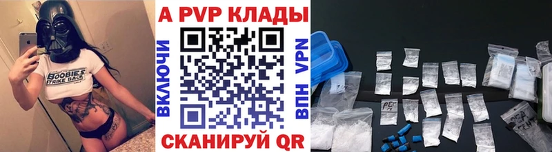 Alpha-PVP СК  купить наркотик  Гдов 
