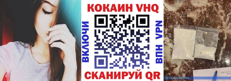 COCAIN Эквадор  цены   Гдов 