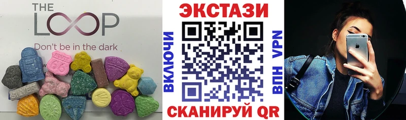 МЕГА зеркало Гдов ЭКСТАЗИ диски