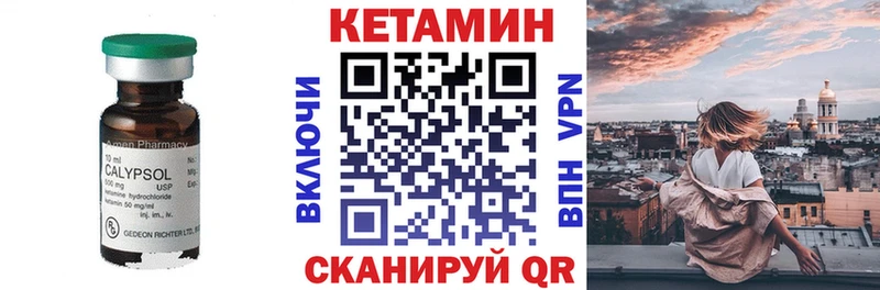 КЕТАМИН ketamine  закладки  ОМГ ОМГ ТОР  Гдов 