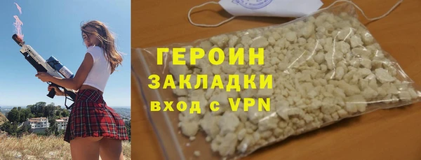 герыч Алзамай