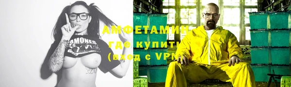 герыч Алзамай