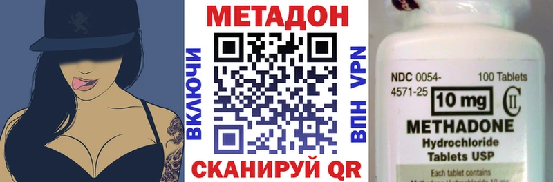 сколько стоит  Гдов  KRAKEN ССЫЛКА  Метадон methadone 