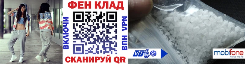 кракен как зайти  Гдов  МЕТАМФЕТАМИН мет 