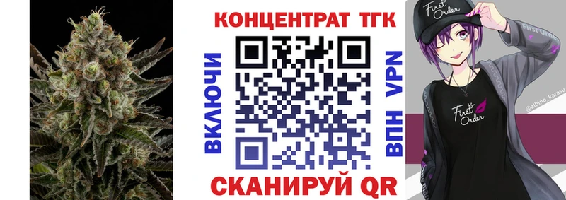 мега ссылка Гдов Дистиллят ТГК концентрат наркотики